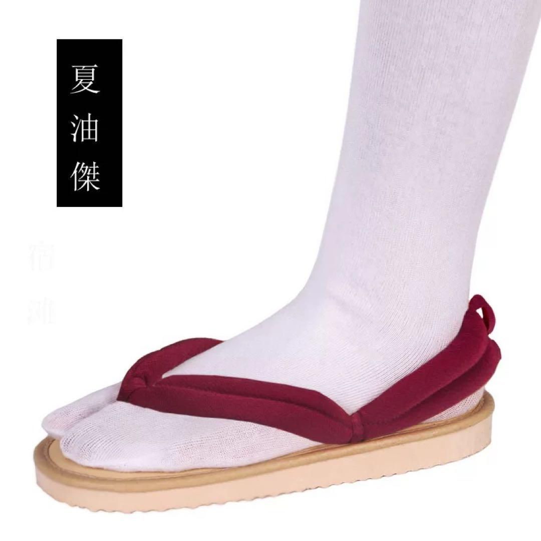 夏油傑