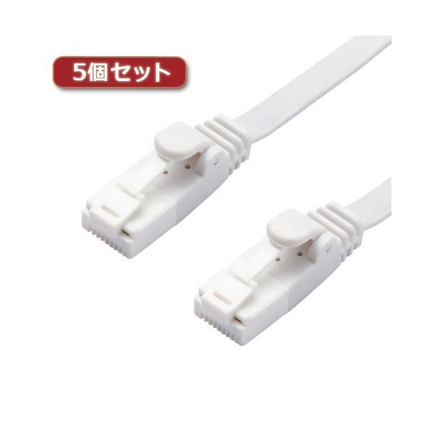 エレコム LANケーブル/CAT6A/爪折れ防止/フラット/2m/ホワイト LD-GFAT/WH20X5