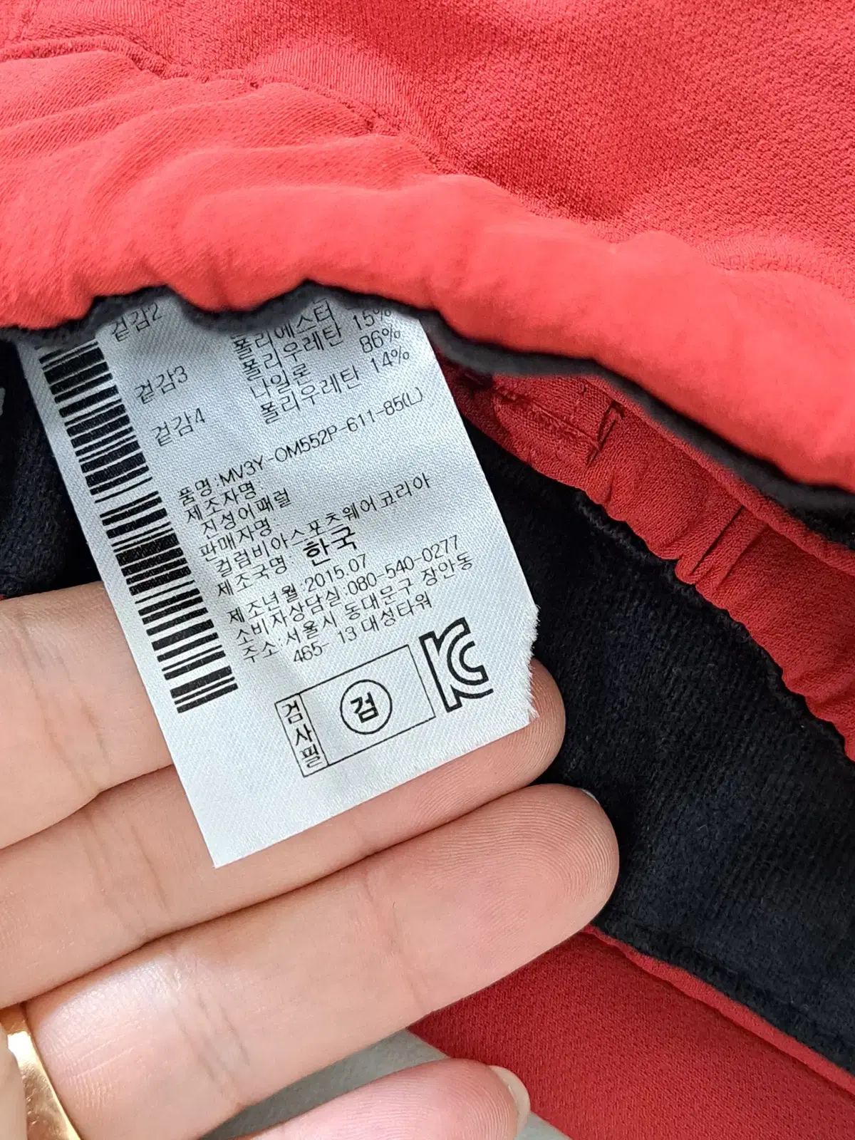 マウンテン ハードウェア