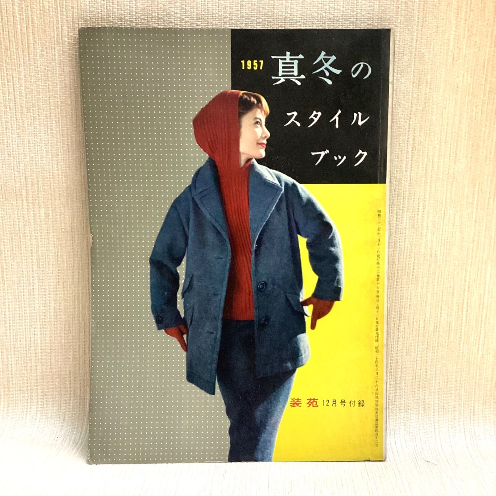 スタイルブック Amazon.co.jp: 鉄道図面機芸出版社 TMS スタイルブック (TMS