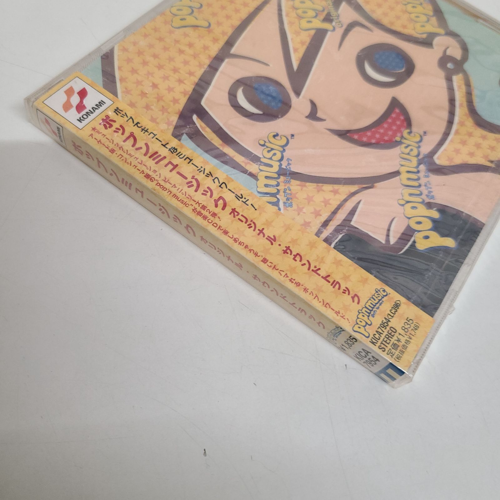 廃盤】 「ポップンミュージック」オリジナル・サウンドトラック