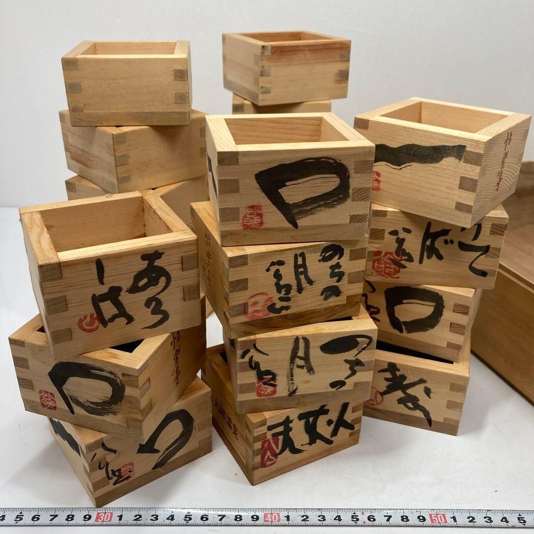 【お買い得，人気セール】 清水公照　升11点と無地10点　蓋無箱付　横幅8.4㎝　東Y5-1127① 小物収納・小物入れ