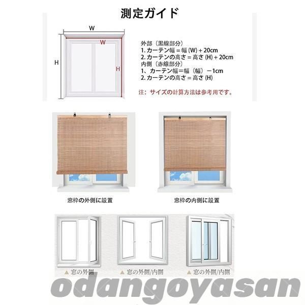 竹ブライド