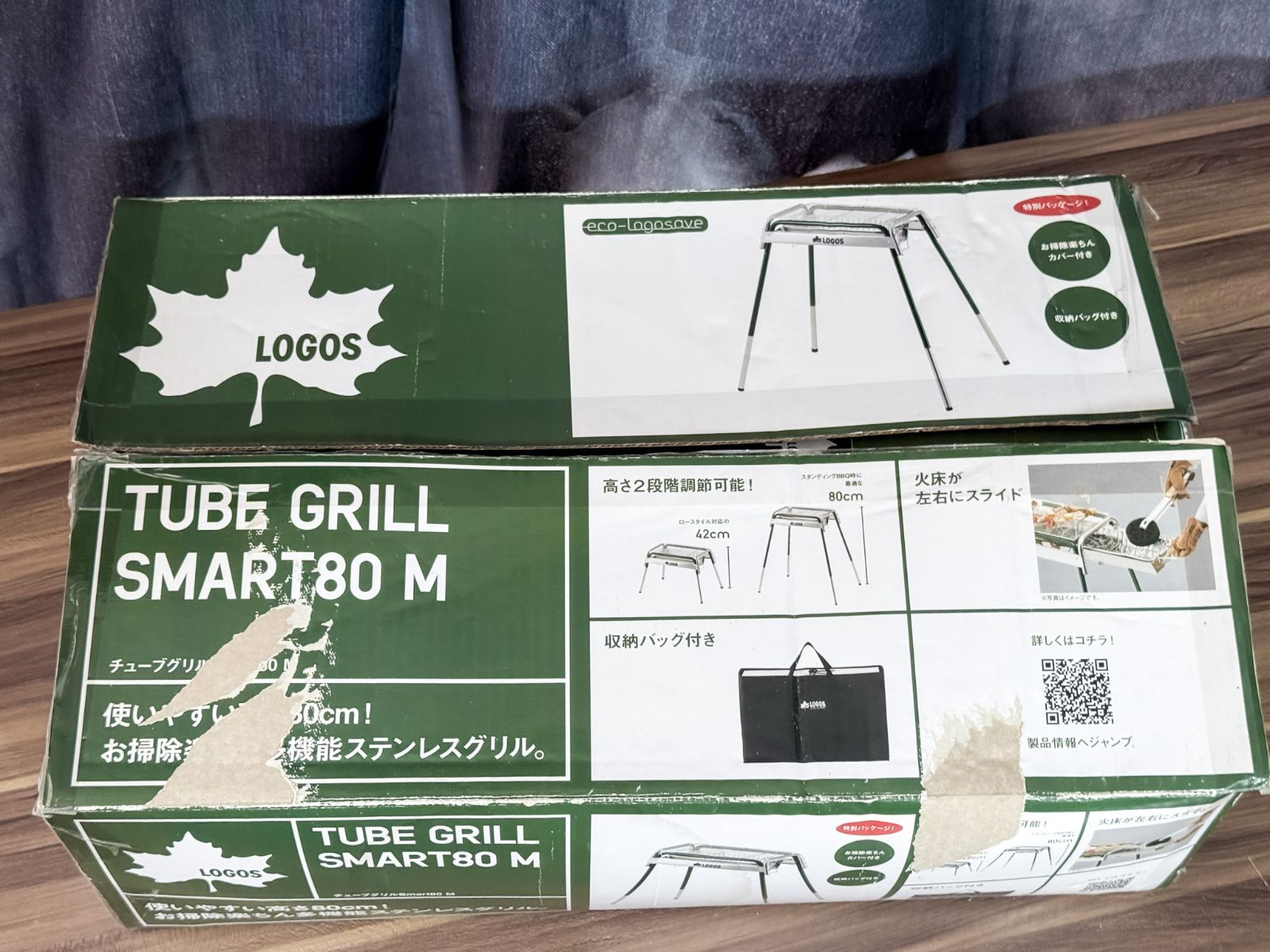 LOGOS ロゴス チューブグリル スマート80L BBQコンロ 未使用