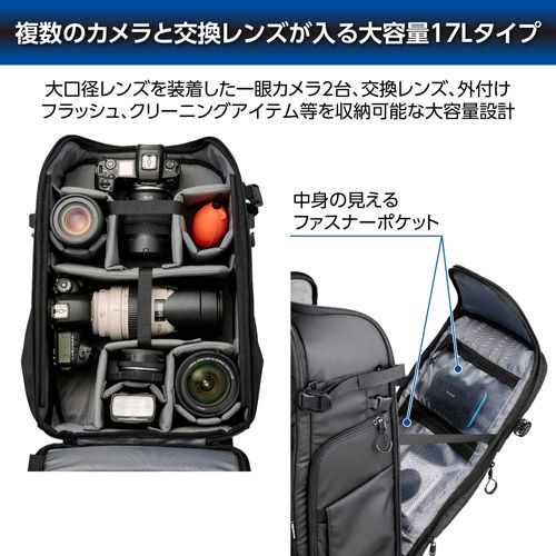 ハクバ GW-ADVANCE
