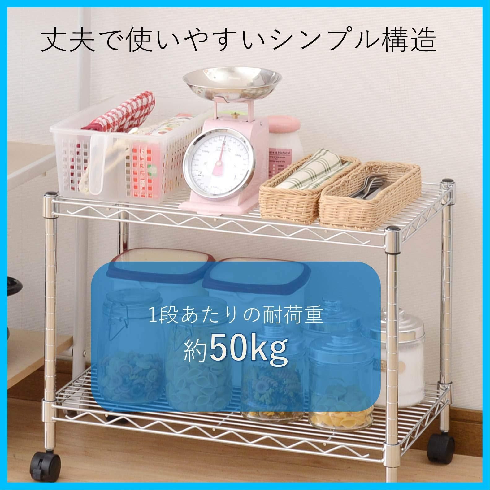 数量限定】メタルシェルフ(幅60 奥行35 高さ46) 2段 山善