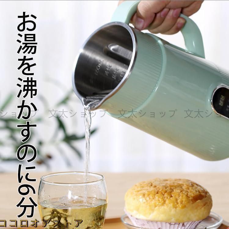 離乳食おかゆ破壁機
