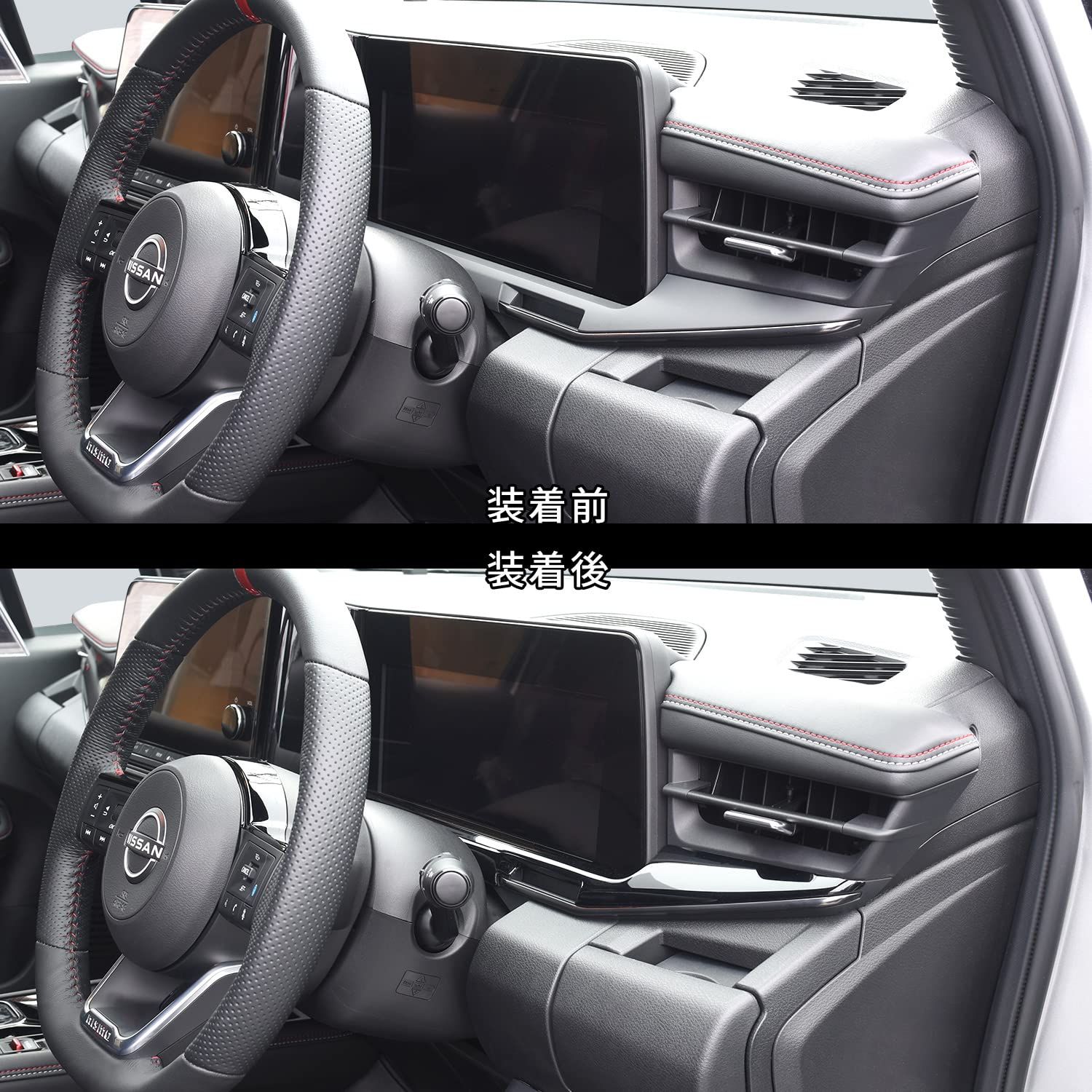 eパワー メーターアンダーパネル