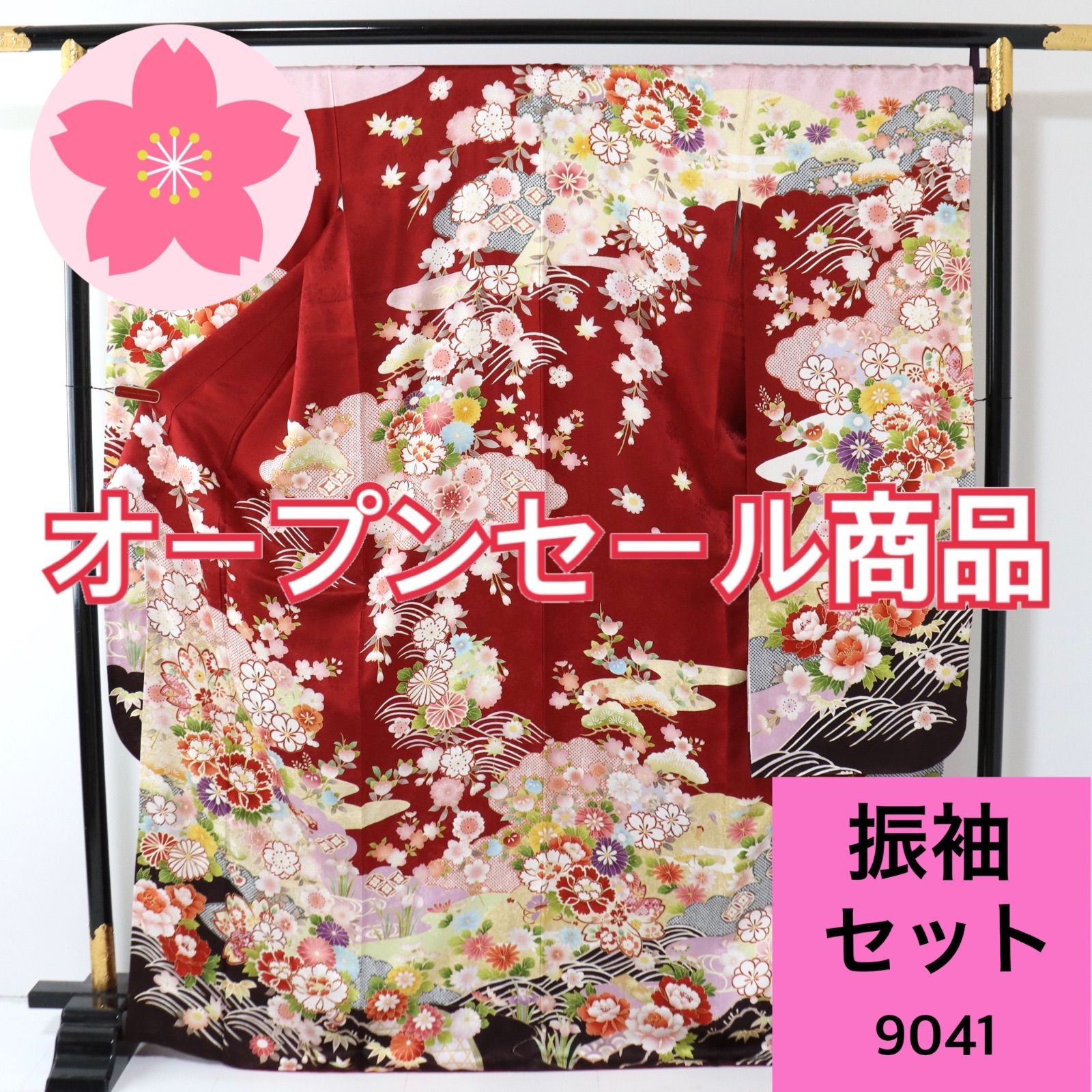 振袖 5点セット 花柄 箔 金駒刺繍 成人式【9041】 - メルカリ