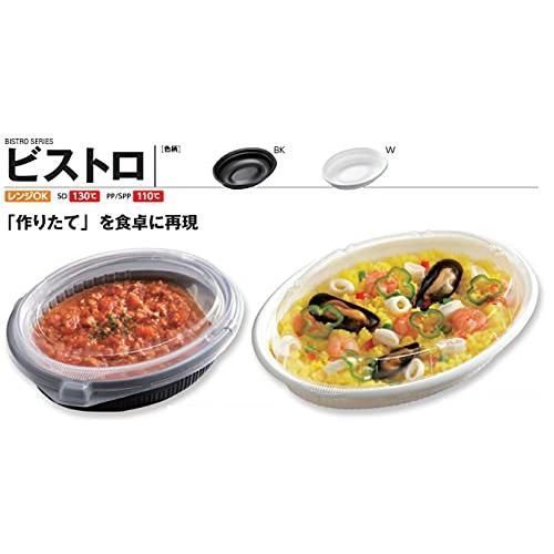 【予約受付開始】 中央化学 ＳＤビストロＭ２０－１６深 ＢＫ 身 50枚入