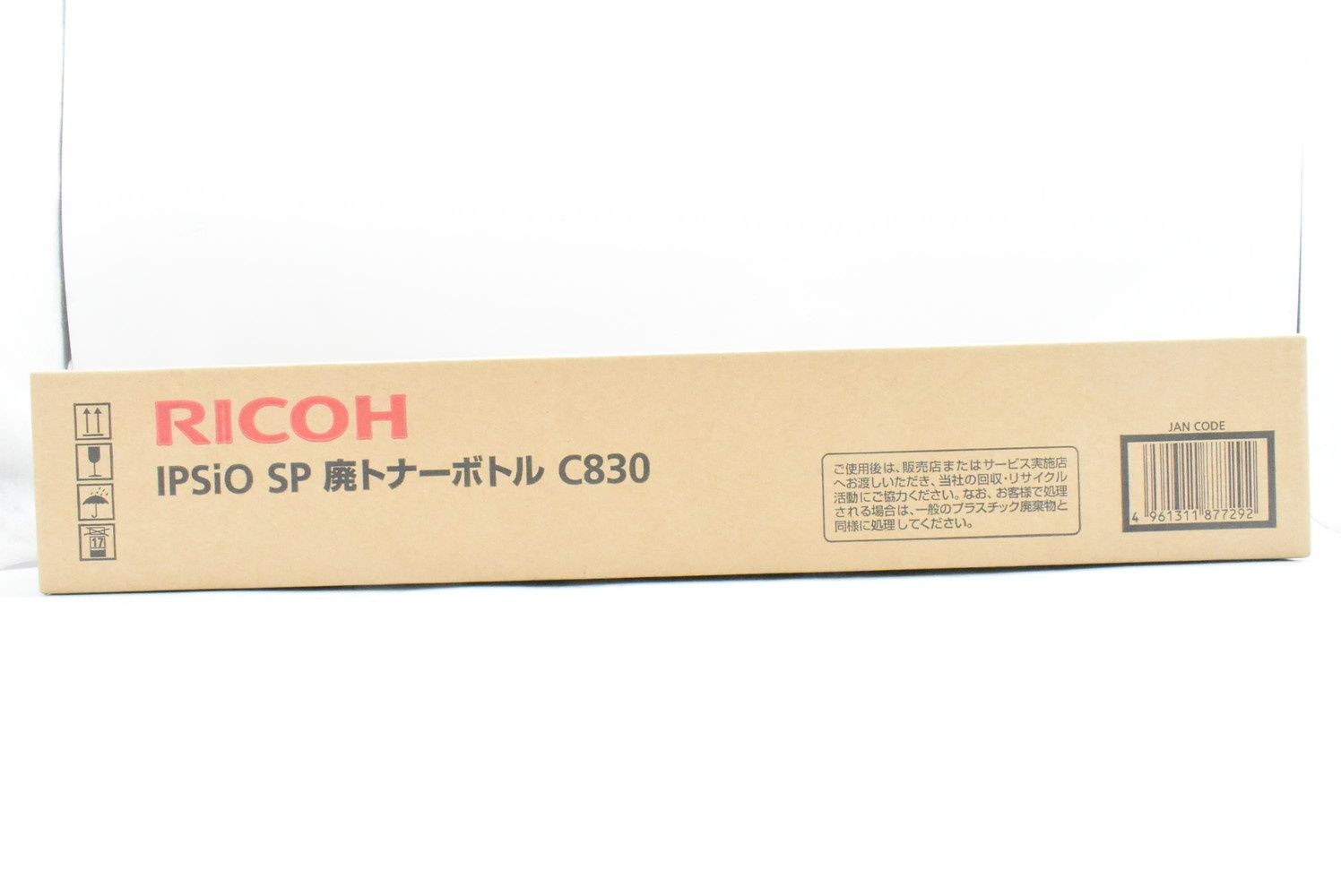 リコー 純正 廃トナーボトル C830 RICOH ITV29A79ZTC0-D-N00-byebye