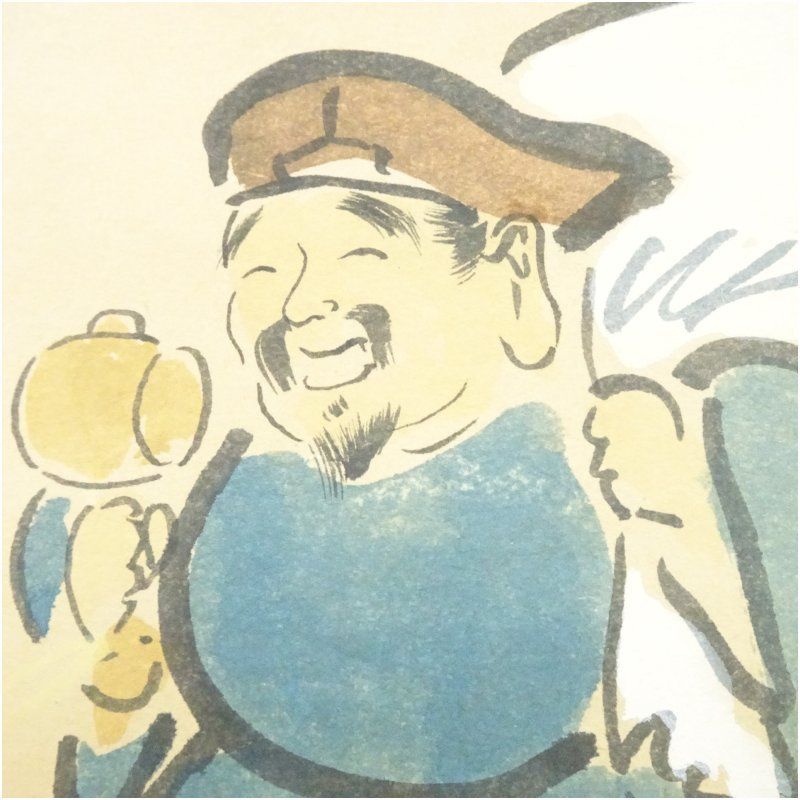 前大徳 須賀玄道筆 「五穀豊穣」大黒天画賛 肉筆紙本掛軸（共箱