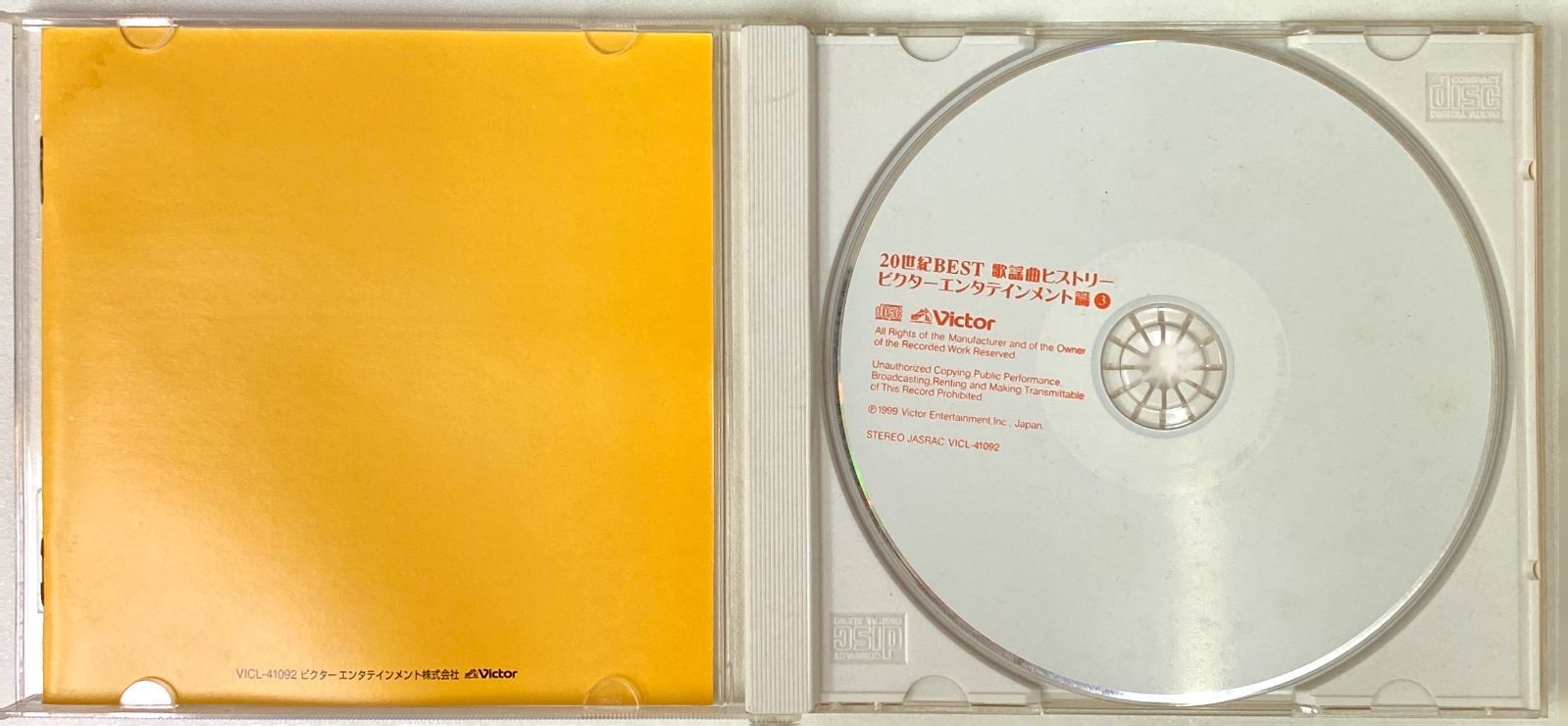 CD】V.A 20世紀BEST 歌謡曲ヒストリー ビクター