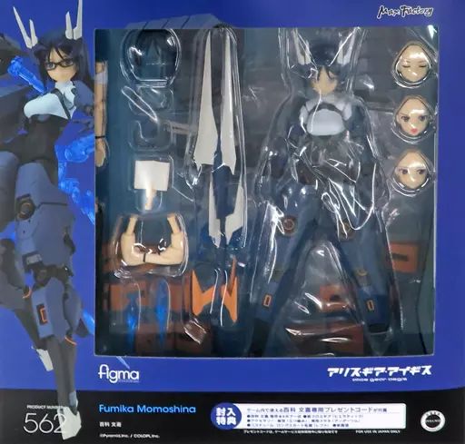figma 百科 文嘉