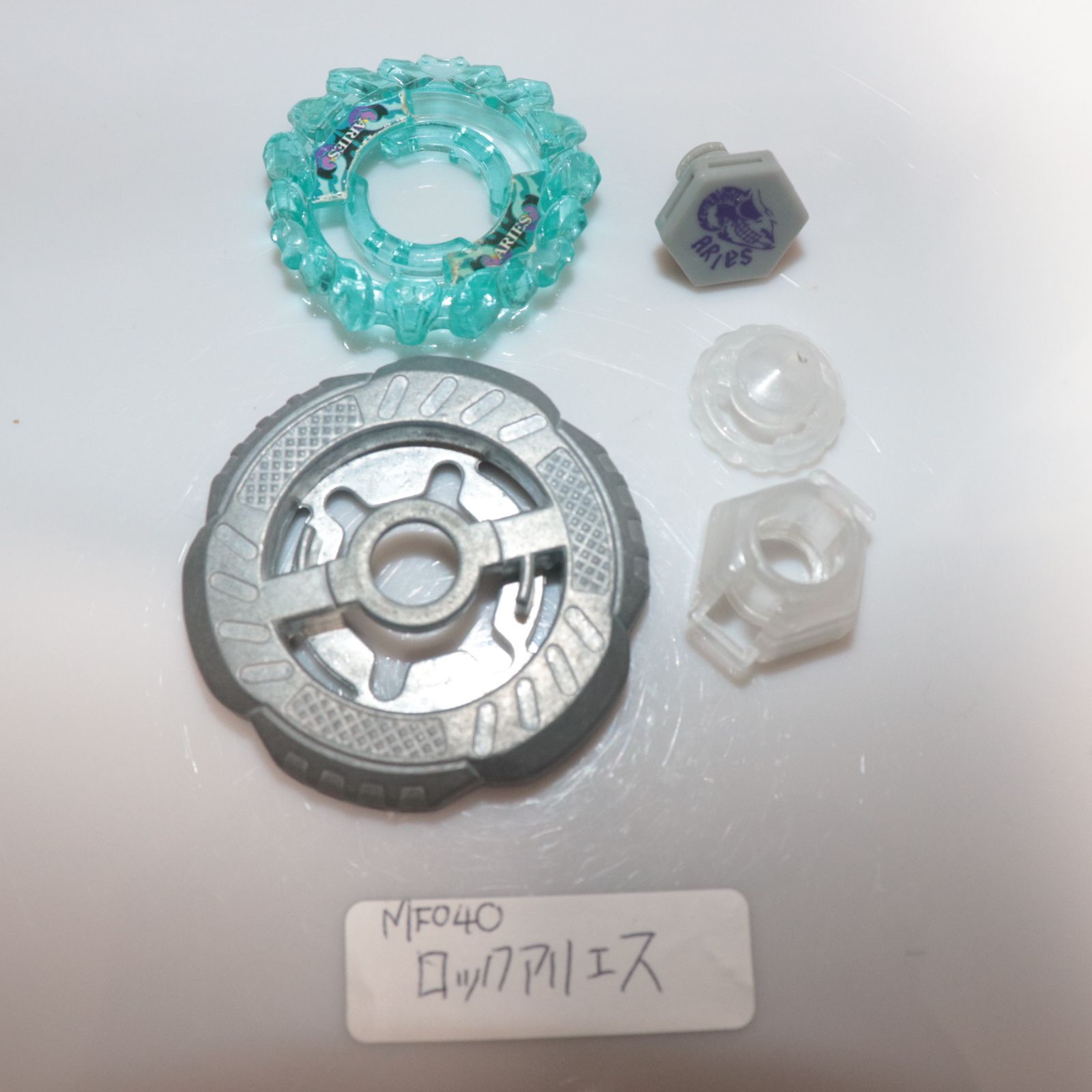 ベイブレードロックアリエス メタルファイトベイブレード TAKARA TOMY (タカラトミー
