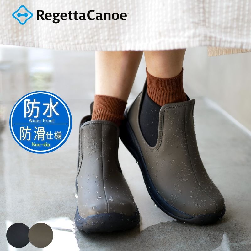 Regetta Canoe