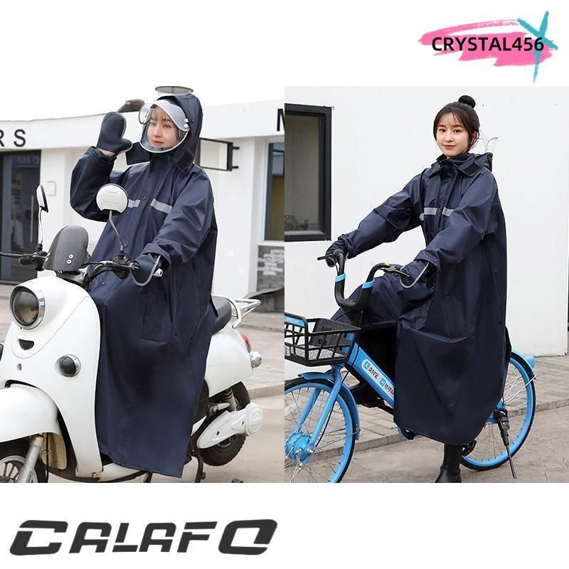 服 KAPE1] レインスーツ レインコート 上下セット レインウェア メンズ