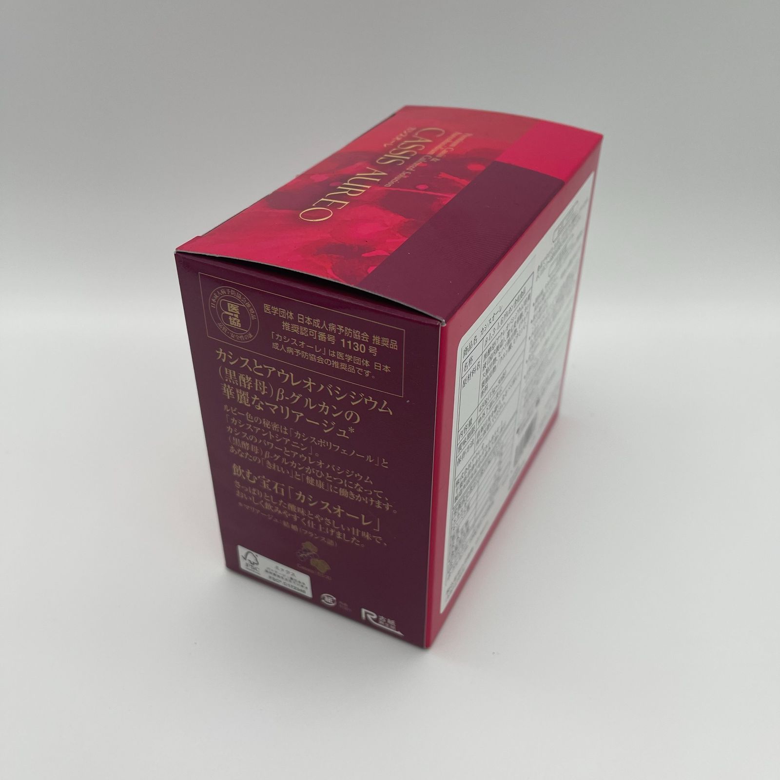 【新品未開封】カシスオーレ2箱セット 新品未開封】カシスオーレ2箱セット 新品未開封】カシスオーレ 【公式