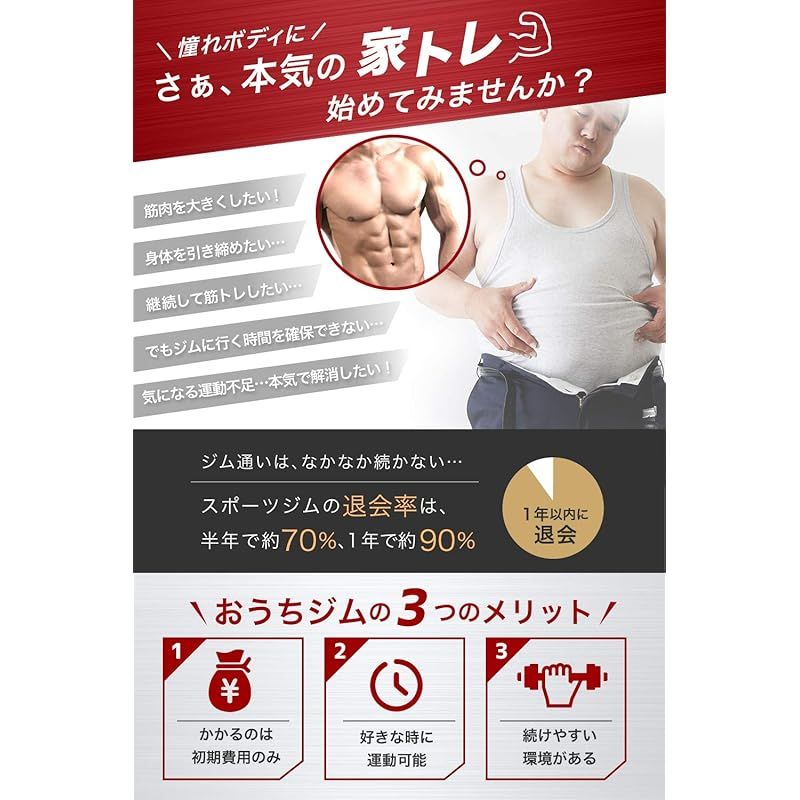 ぶら下がり健康器