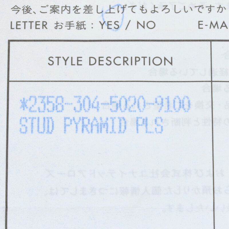 クロムハーツ