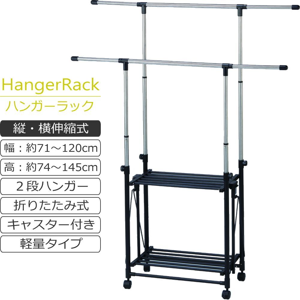 整理収納アドバイザー推奨❣布団も干せる安定感＆高耐荷重50kg