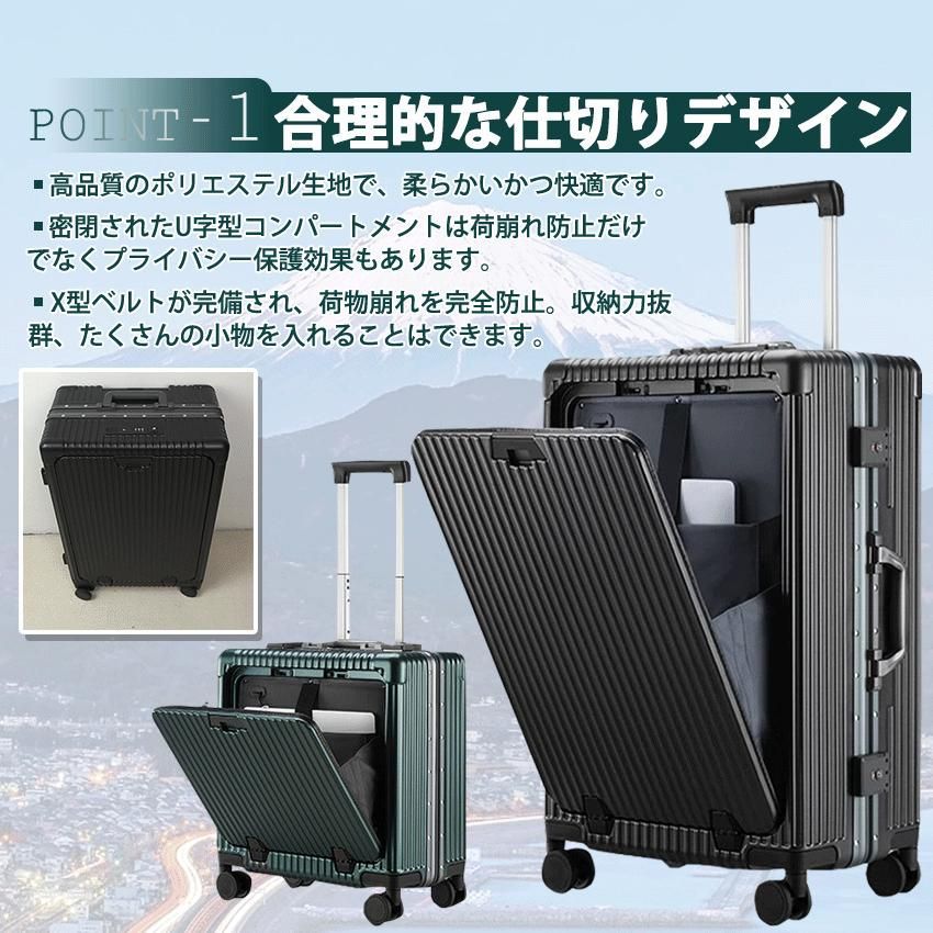 多機能スーツケース