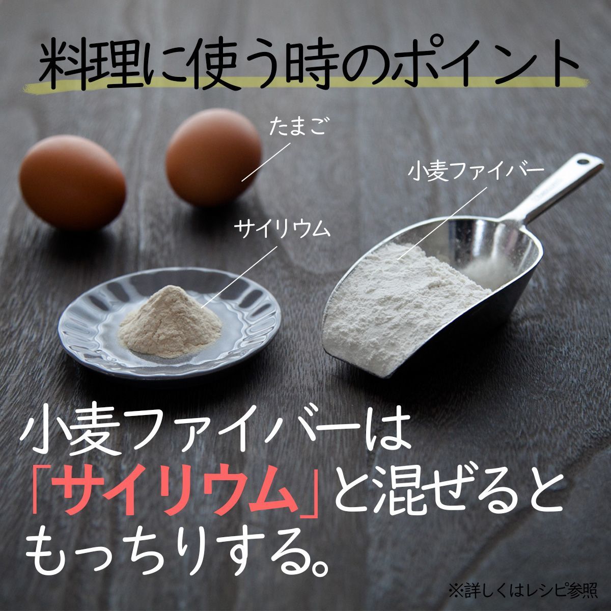 【小麦ファイバー400ｇ】微細パウダー品 ギルトフリー 不溶性食物繊維-8