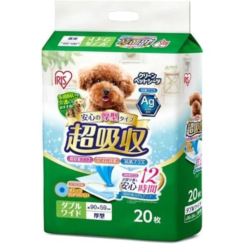 アイリスオーヤマ ペットシーツ 厚型 超吸収 抗菌 消臭 中型犬 大型犬 12時間交換不要 ダブルワイド 20枚入