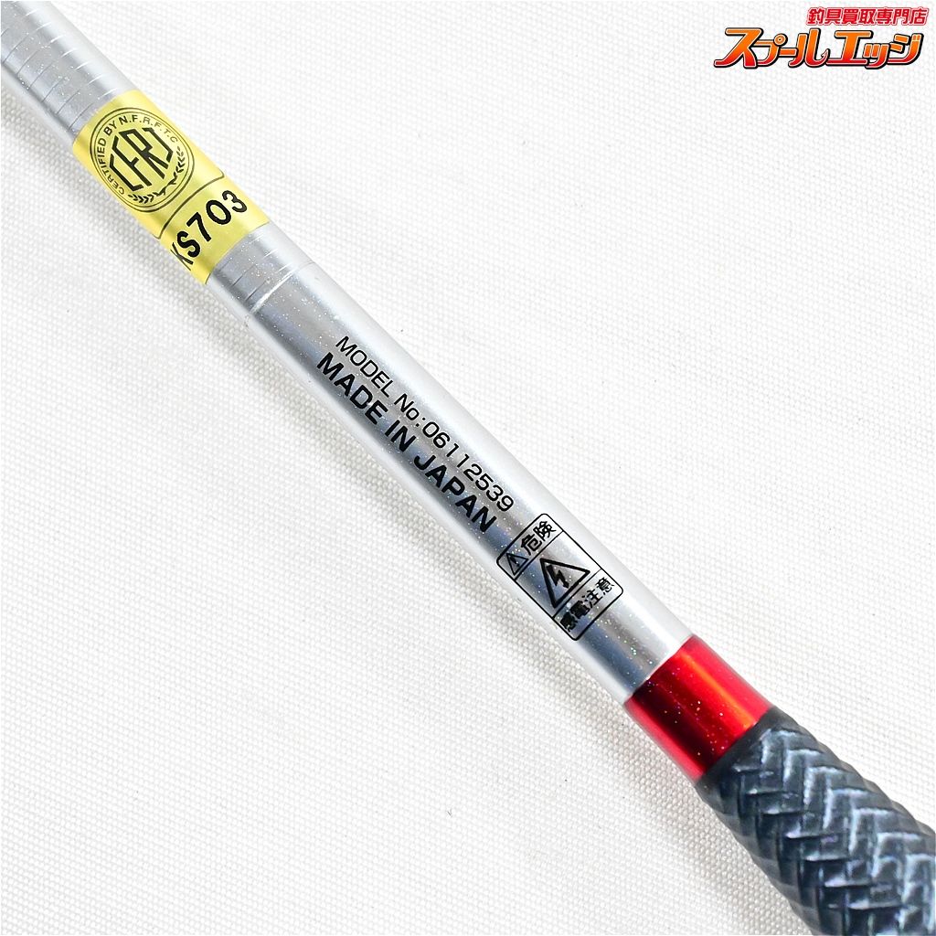 【日本産】 春影 21尺 影峰 7尺 ヘラ竿 （ベリーネット 日本最大中古釣具WEB ロッド