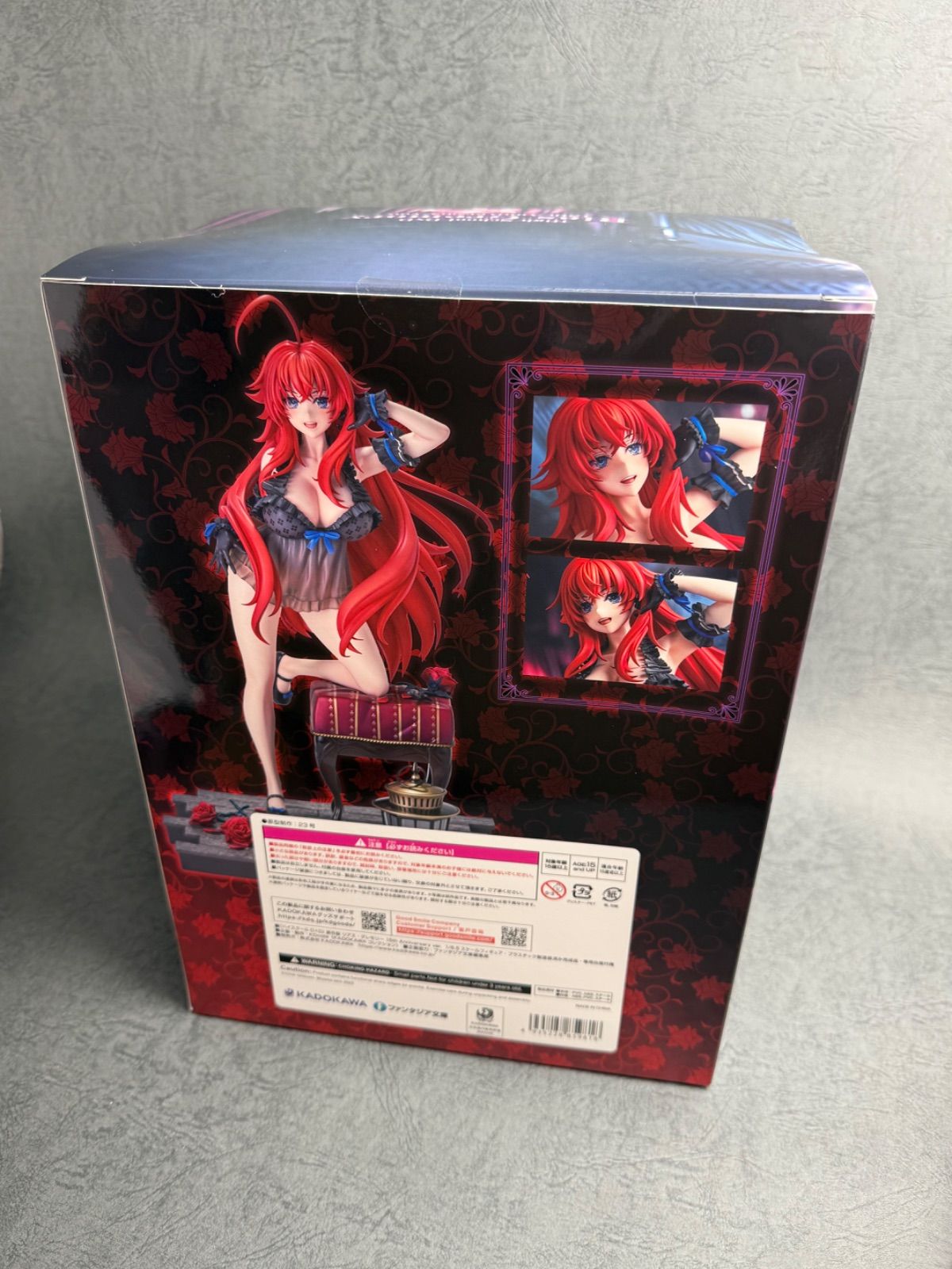 KADOKAWAコレクション 15th Anniversary ver. ハイスクールD×D 原作版