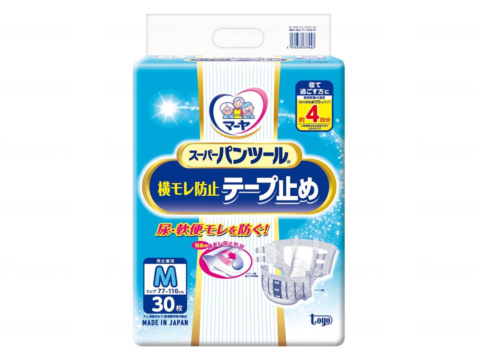 ケース販売 東陽特紙 マーヤ スーパーパンツール横モレ防止テープ止め Ｍ