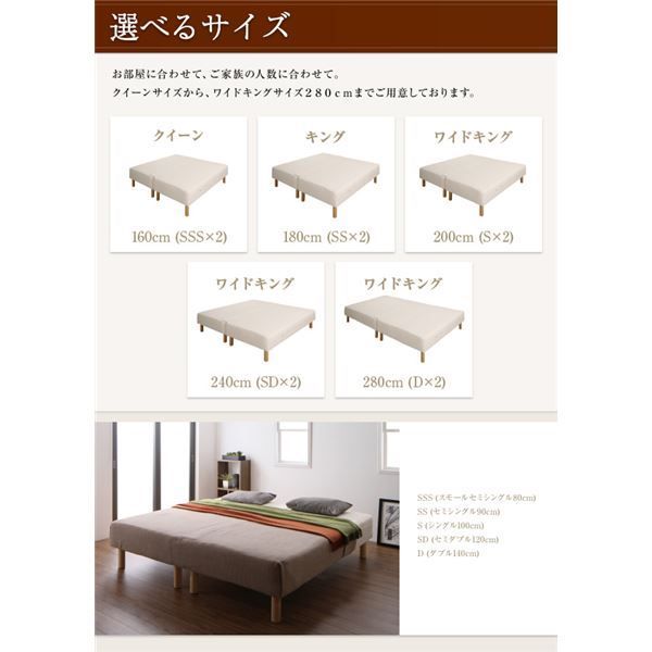 脚付きマットレスベッド ワイドキング280【MORE】グランドタイプ 脚7cm 