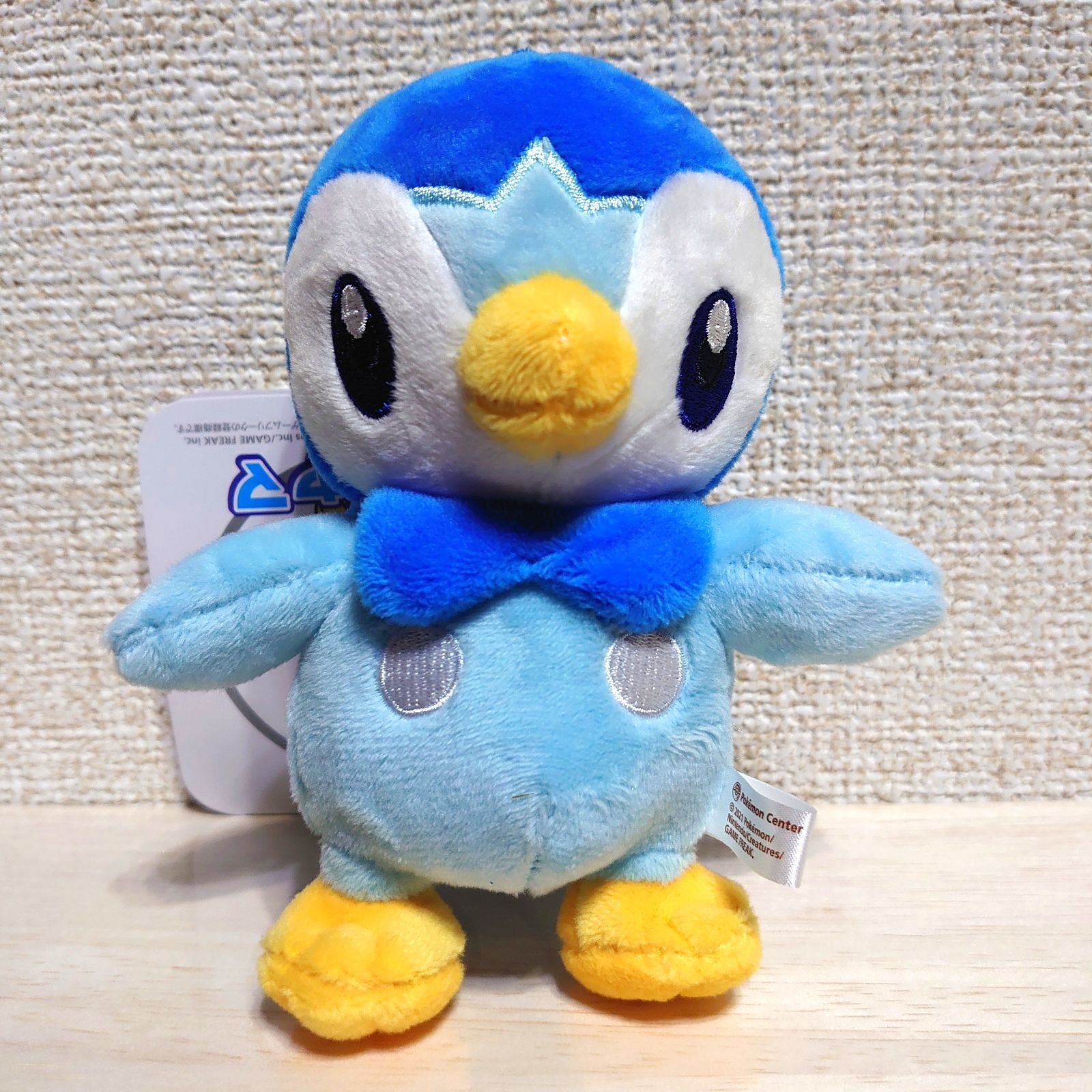 ポケモンセンター ポケモン ぬいぐるみ ポッチャマ - メルカリ