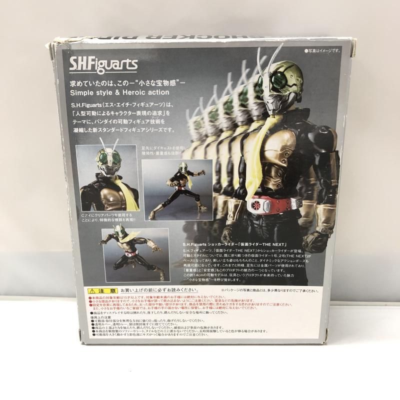 仮面ライダー THE NEXT ショッカーライダー 箱ダメージあり 中古