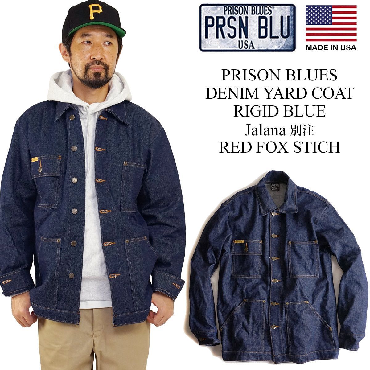 プリズンブルース PRISON BLUES デニムヤードコート リジッドブルー 別注レッドフォックスステッチ アメリカ製 米国製 カバーオール MADE IN USA メンズ デニム ルーズフィット ワーク 綿100％ コットン