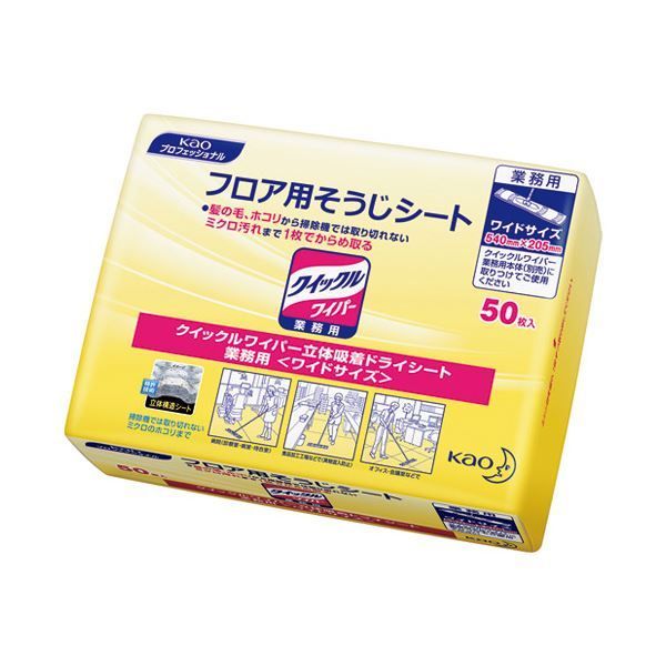 (まとめ) 花王 クイックルワイパー取替シート 立体吸着ドライ 600枚(50枚