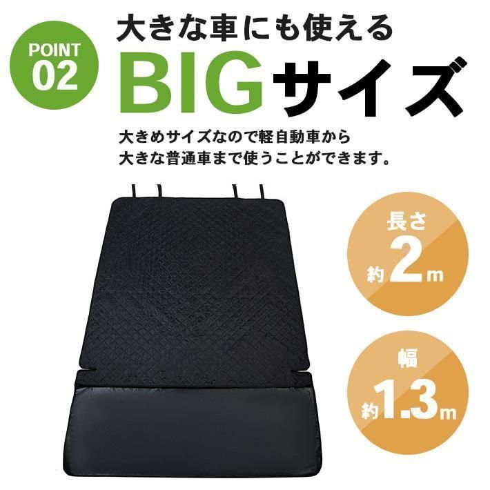 荷台マット カバー