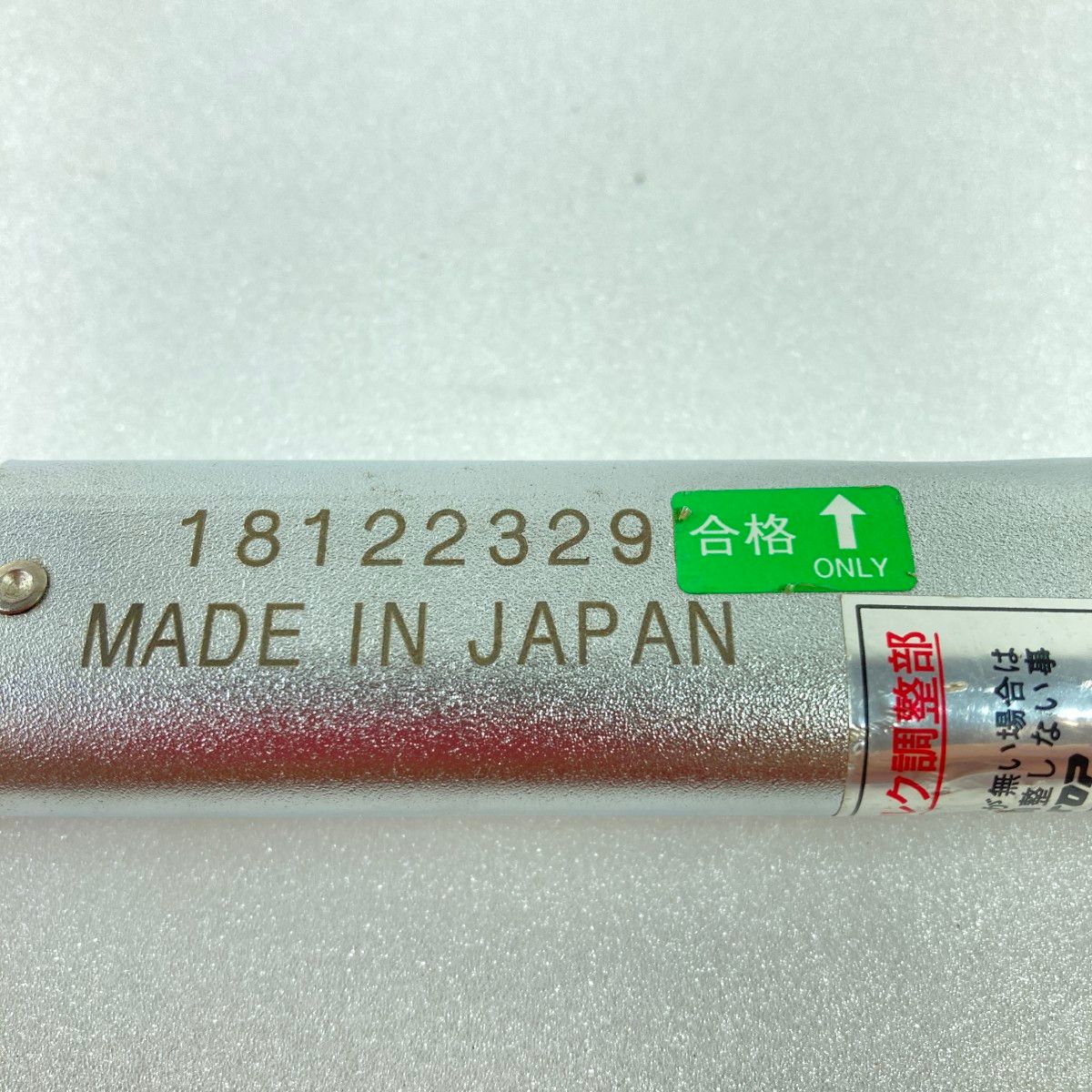モンキ形|ラチェット形
