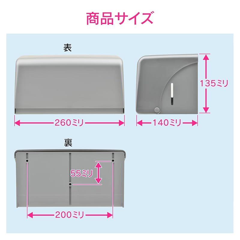 カクダイ(KAKUDAI) GAONA ペーパータオルホルダー 中判 200枚収納 マットシルバー GA-ME029 1 ペーパータオルホルダー 中判 カクダイ(KAKUDAI) おしゃれ ステンレス製 GA