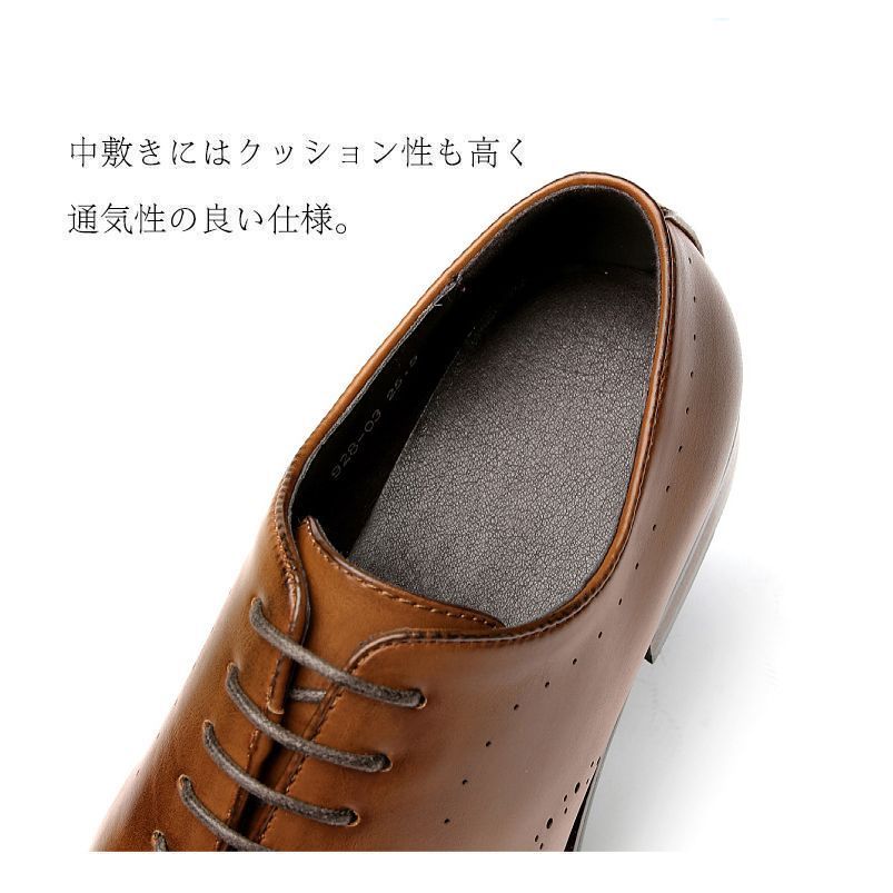 ウィングチップ