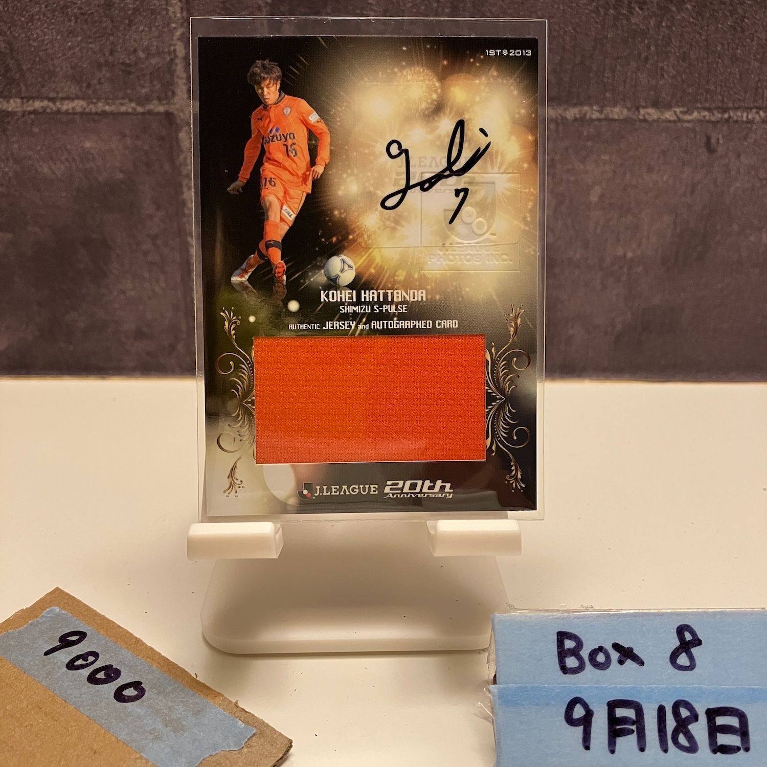2013 J.LEAGUE 20th Anniversary 八反田康平 16|50 直筆サイン 清水エスパルス ジャージ カード