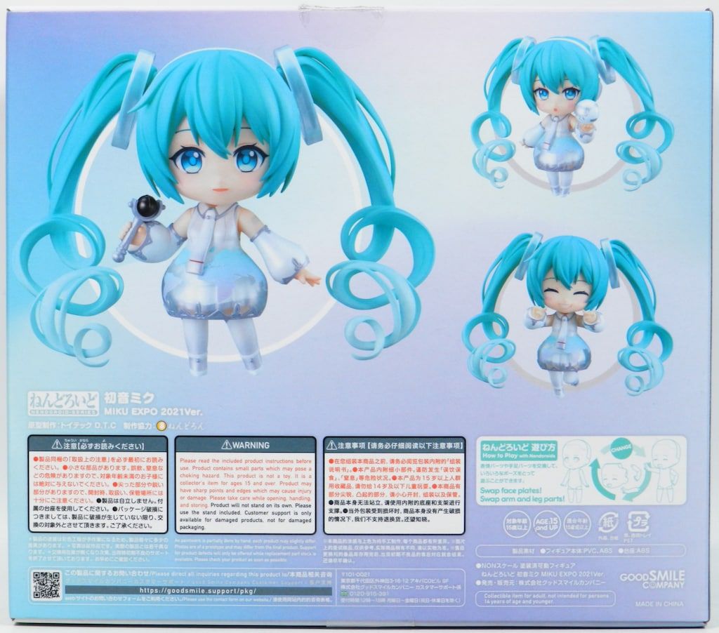 ねんどろいど 2590 グッドスマイルカンパニー 初音ミク MIKU EXPO 10th