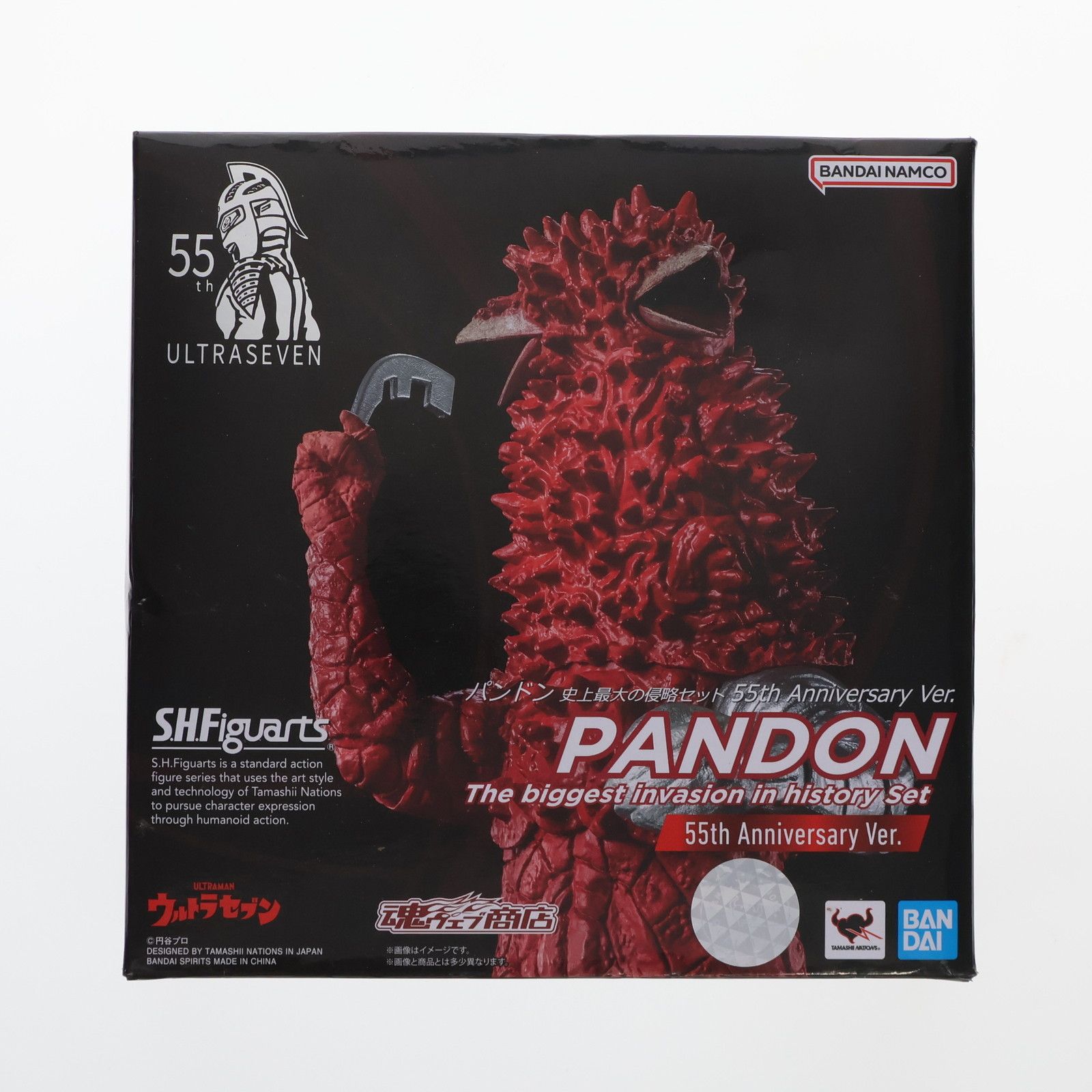 S.H.フィギュアーツ パンドン 55周年 開封品 箱傷み ウルトラマン