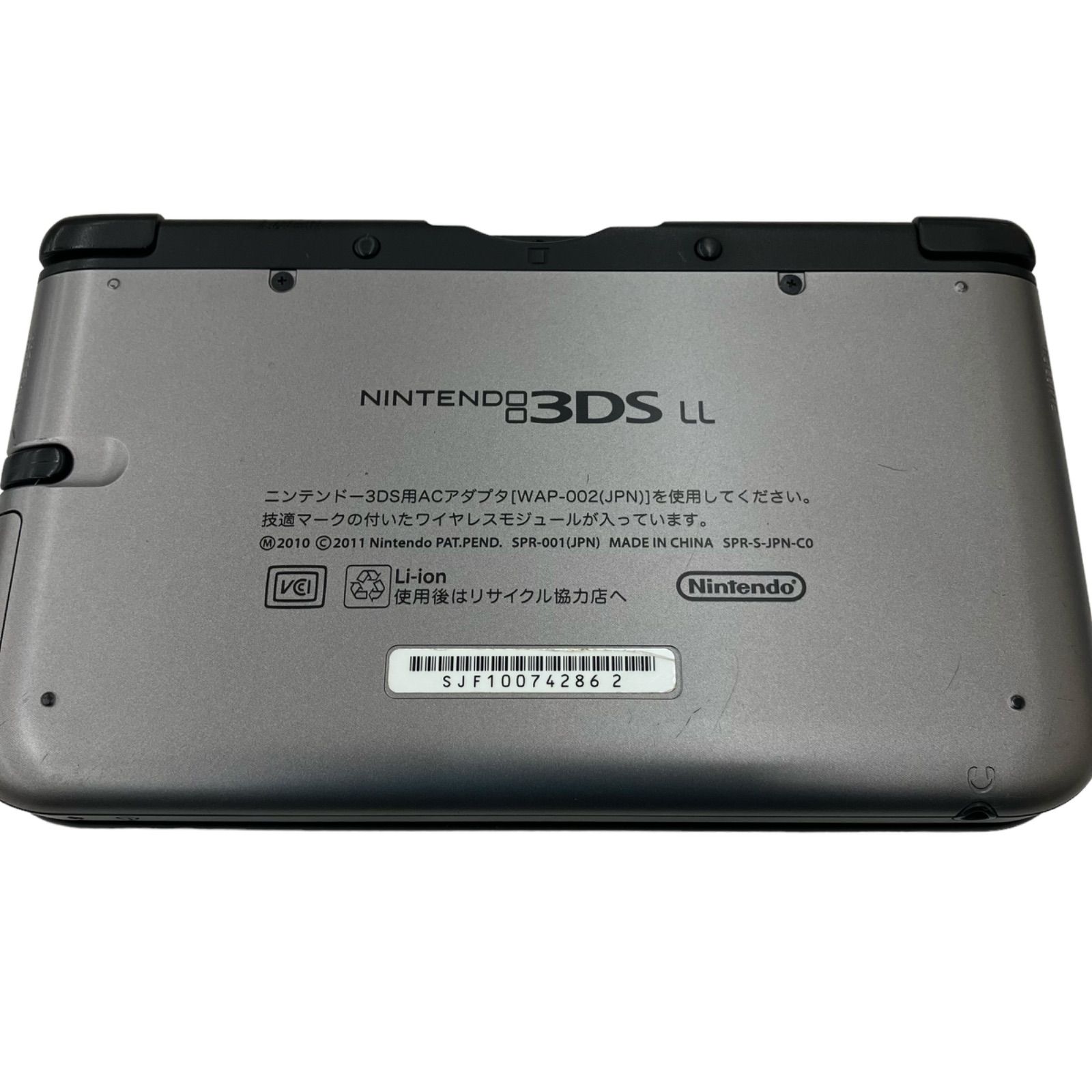 シルバー×ブラック スタ LL ニンテンドー3DS