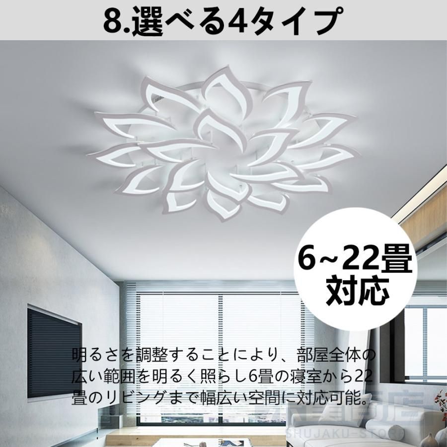 シーリングライト LED 調光調色 おしゃれ 北欧 間接照明 和室 シーリングライト LED 調光調色 おしゃれ 北欧 間接照明 和室