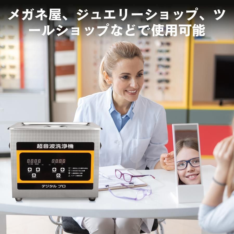 工場クリーナー