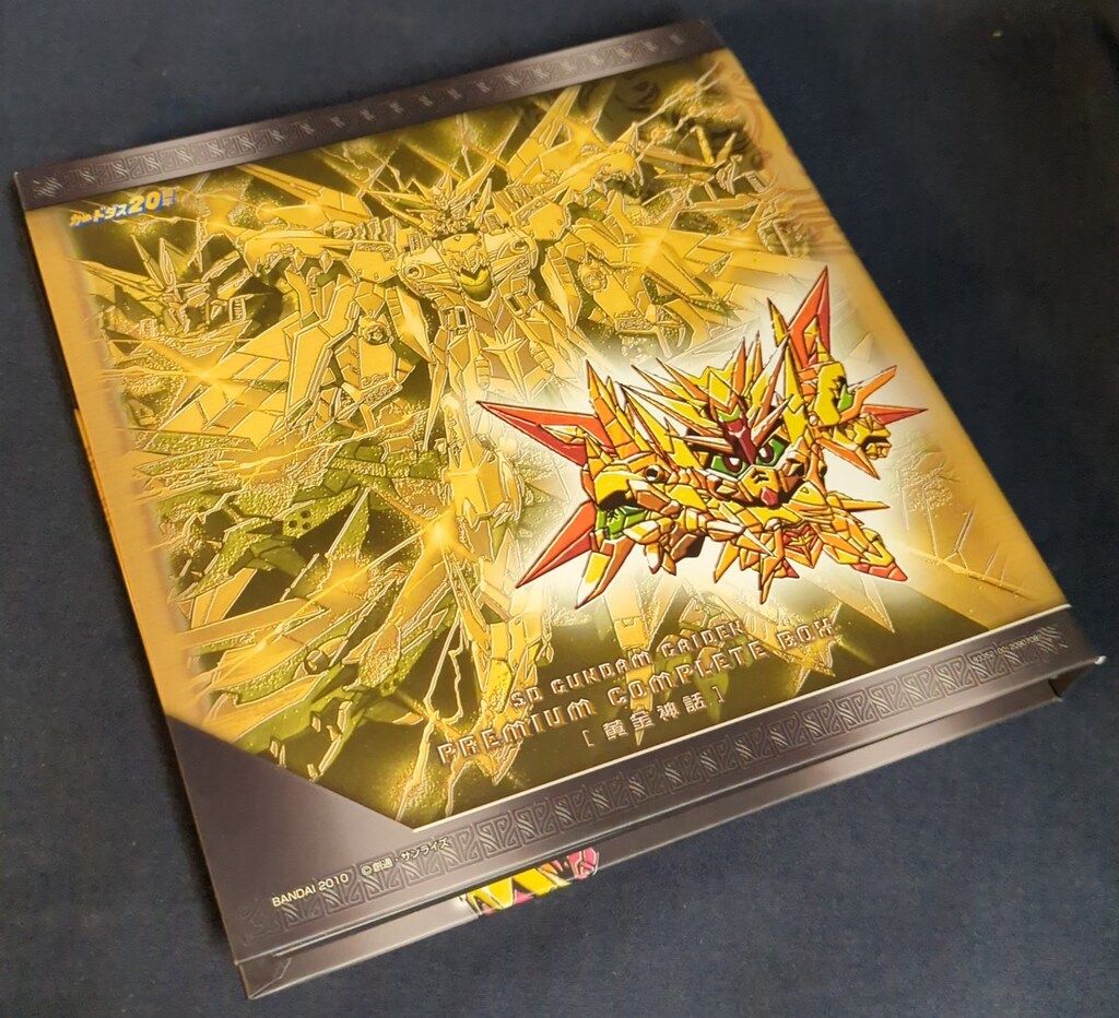 バンダイ SDガンダム コンプリートボックス 黄金神話 プレミアム