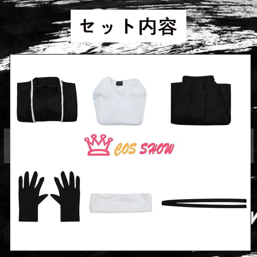 黒崎一護