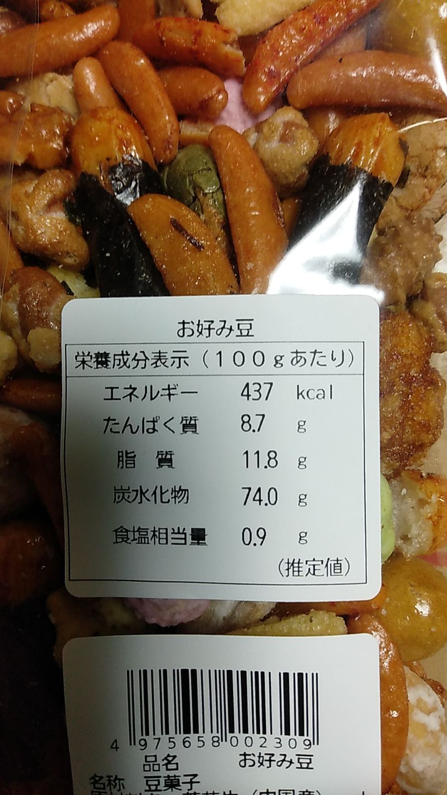 高知鰹節店の魚まるかじり - 魚介類(加工食品)