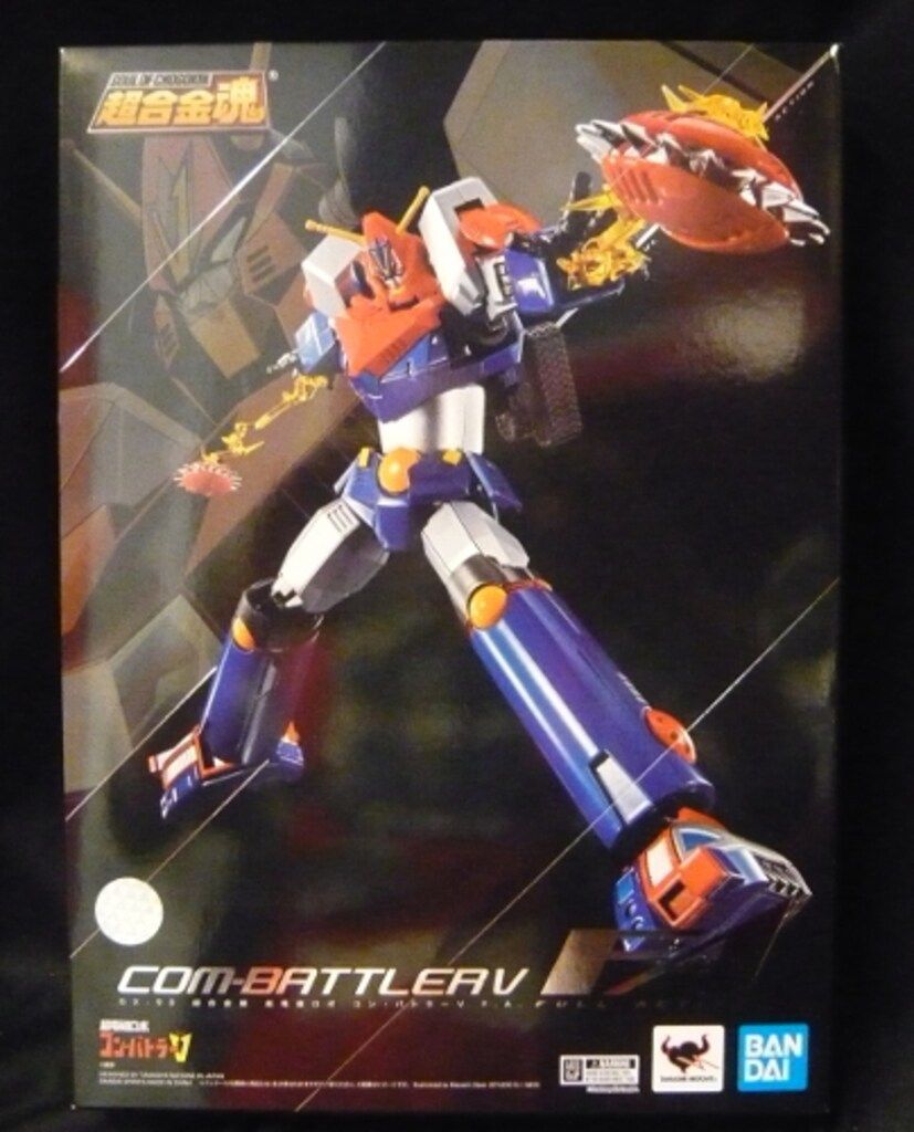 バンダイ 超合金魂 超電磁ロボ コン バトラーV F.A. GX-90